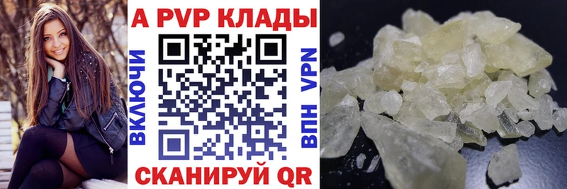 Купить закладку Cocaine  Меф мяу мяу  Амфетамин  Каннабис  СОЛЬ  Сычёвка