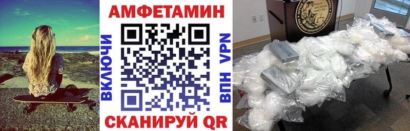 Купить где  Сычёвка  АМФЕТАМИН VHQ 