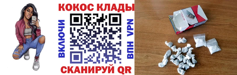Cocaine Боливия  Купить  Сычёвка 