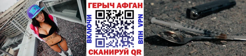 Купить где  Сычёвка  Героин белый 