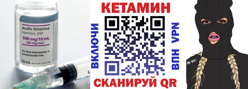 КЕТАМИН ketamine  Купить  Сычёвка 