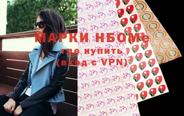 спиды Инсар