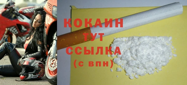 прущие крисы Инта