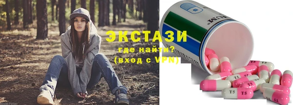 прущие крисы Инта