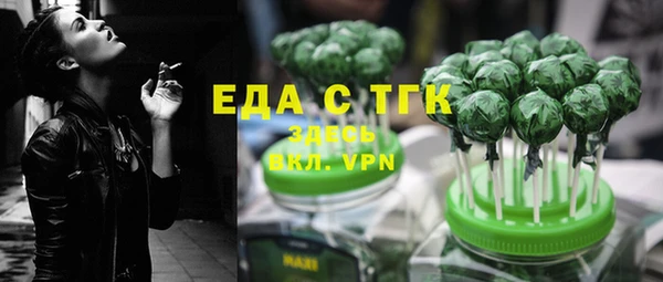 прущие крисы Инта