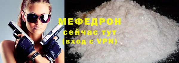 спиды Инсар