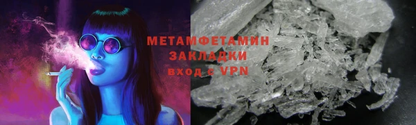 спиды Инсар