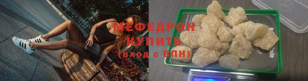 прущие грибы Иннополис
