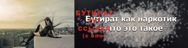 прущие крисы Инта