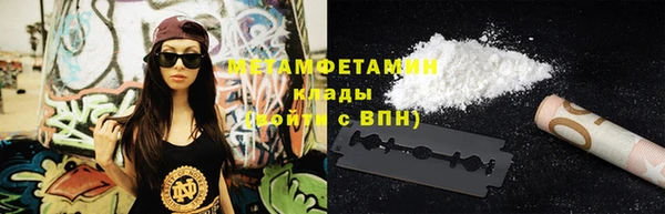 прущие крисы Инта
