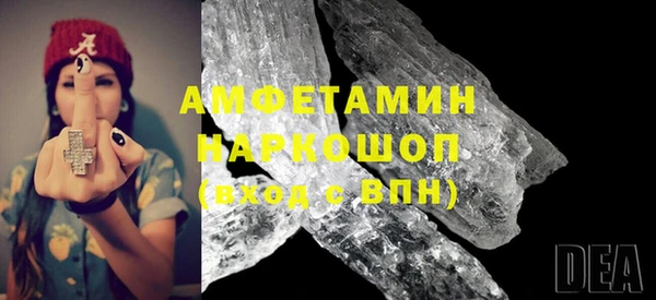 спиды Инсар