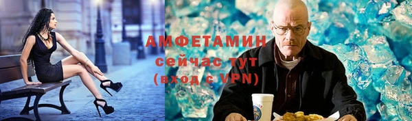 спиды Инсар