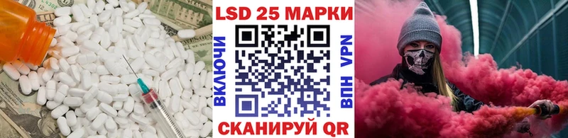 Купить закладки  Сычёвка  Лсд 25 экстази ecstasy 