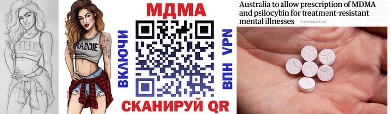 Купить закладки  Сычёвка  MDMA молли 