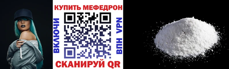 Купить  Сычёвка  Мефедрон mephedrone 