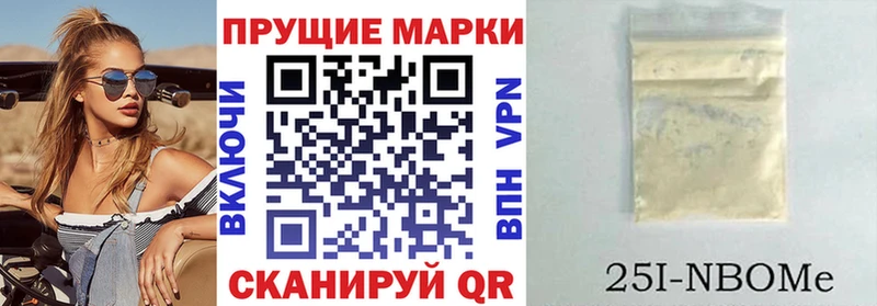 Марки NBOMe 1500мкг  Купить закладки  Сычёвка 