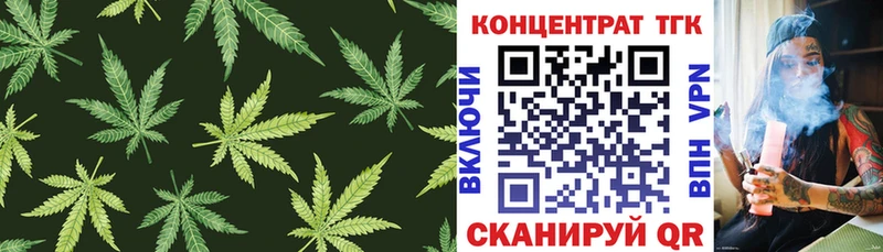 Купить где  Сычёвка  Дистиллят ТГК вейп 